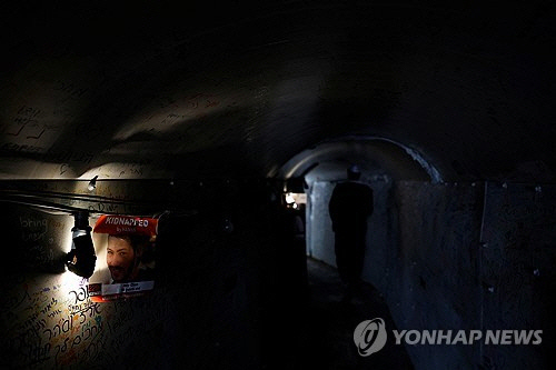 하마스 땅굴[로이터=연합뉴스]